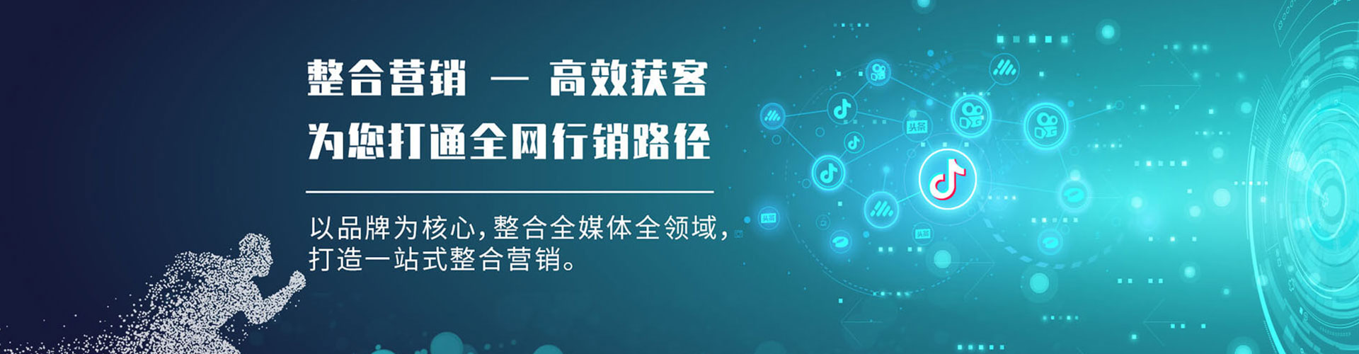 洞口百度竞价开户